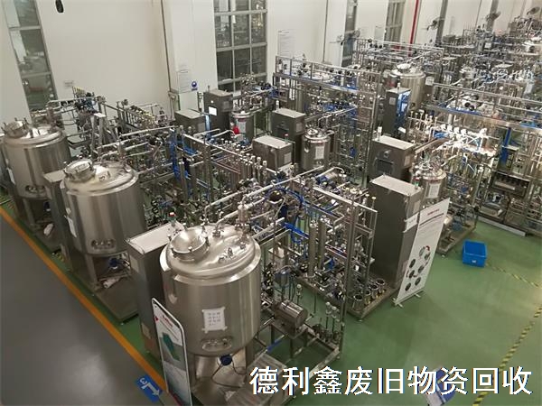 藥廠設備回收，不銹鋼設備回收，制藥設備回收