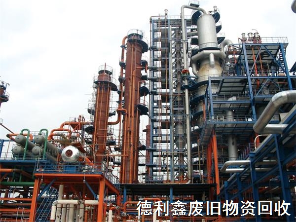 滄州化工設(shè)備回收，保定二手化工設(shè)備回收