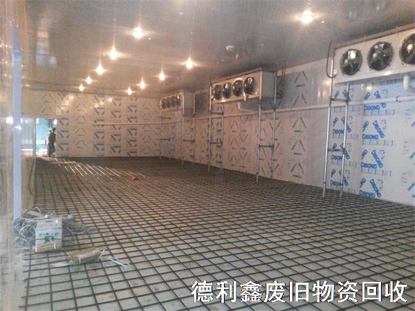 制冷設(shè)備回收，冷庫回收，中央空調(diào)回收