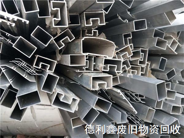 廢鋁回收，鋁合金回收，鋁銷回收