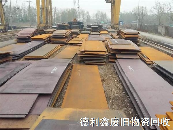 鋼板回收，廢舊鋼板回收，舊鋼板回收