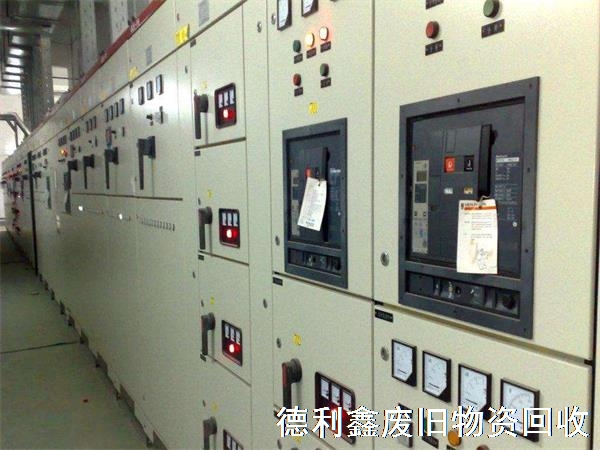 配電柜回收，高壓柜回收，低壓柜回收