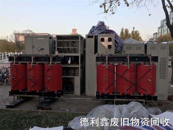 專業(yè)電力設(shè)備回收，高價(jià)配電設(shè)備回收