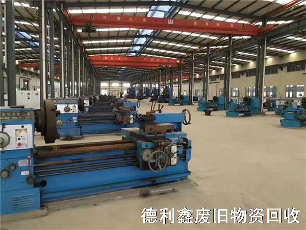 北京回收舊車床，二手機(jī)床回收，舊沖床回收