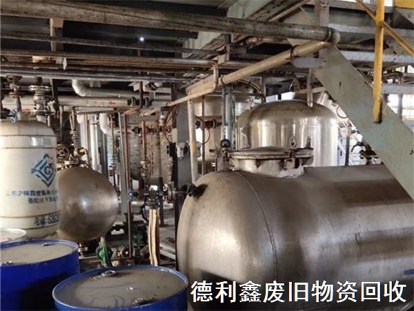 化工設(shè)備回收，反應(yīng)釜回收，不銹鋼設(shè)備回收